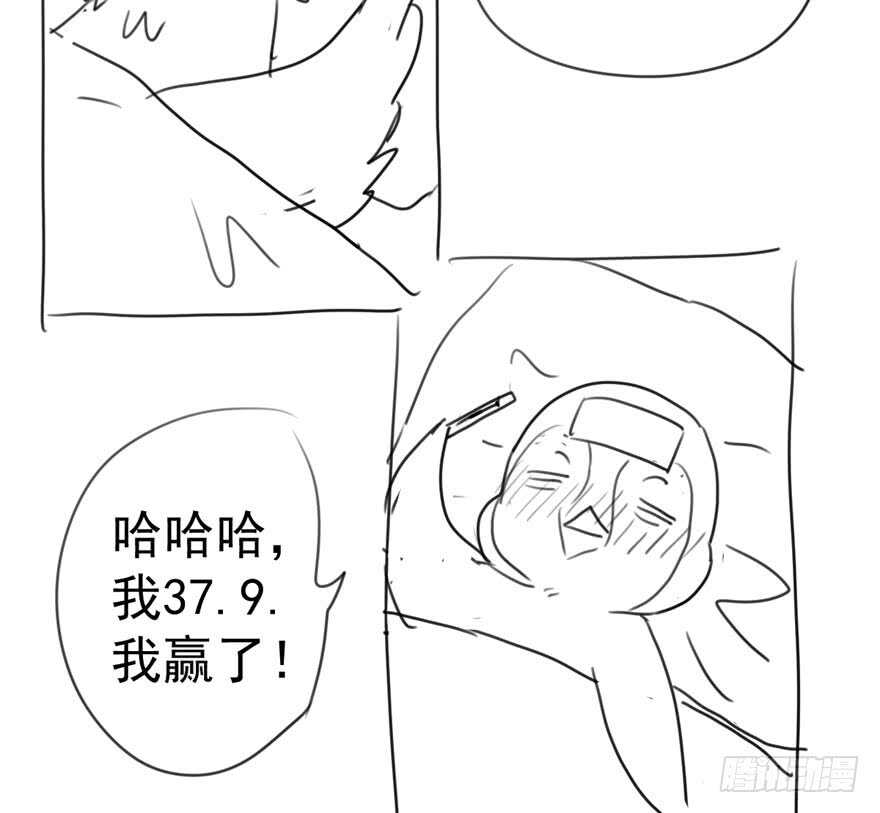 我才不是恶毒女配（麻辣女配）韩漫全集-影帝自摸无删减无遮挡章节图片 