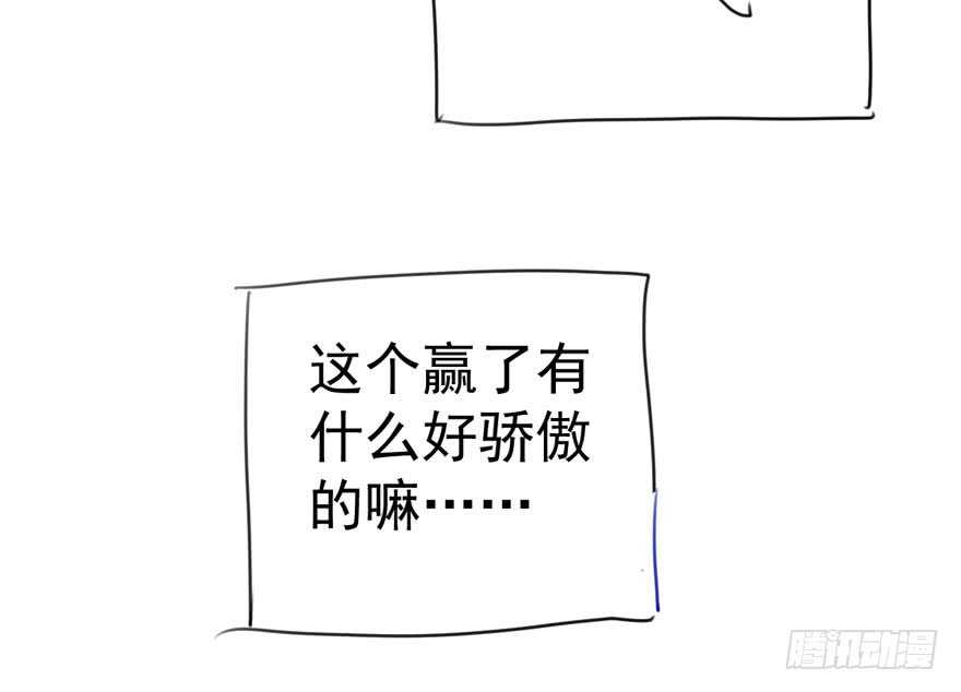 我才不是恶毒女配（麻辣女配）韩漫全集-影帝自摸无删减无遮挡章节图片 
