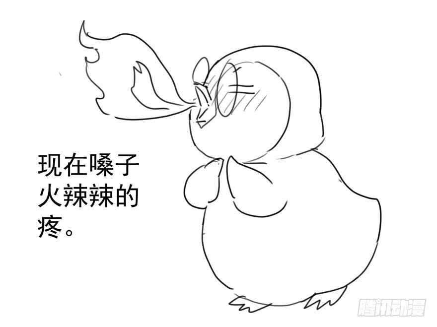 我才不是恶毒女配（麻辣女配）韩漫全集-影帝自摸无删减无遮挡章节图片 