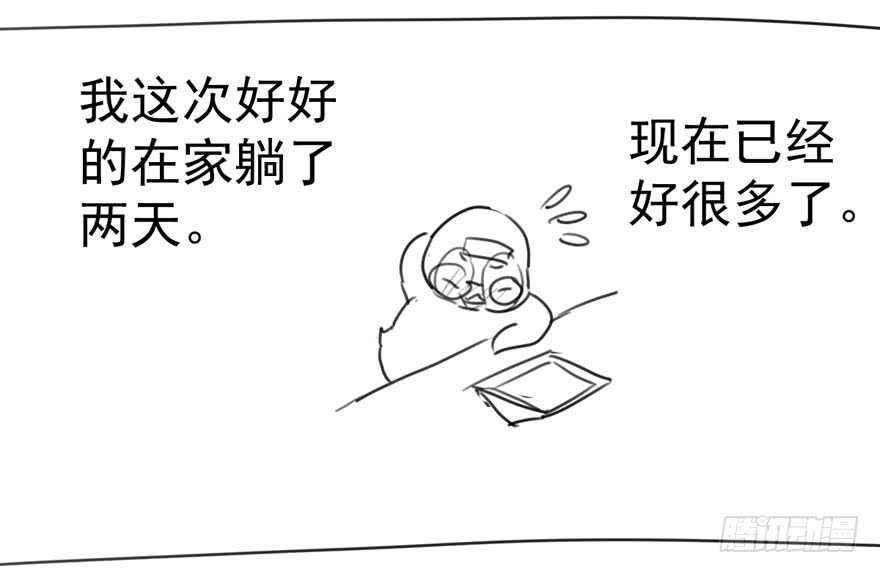 我才不是恶毒女配（麻辣女配）韩漫全集-影帝自摸无删减无遮挡章节图片 