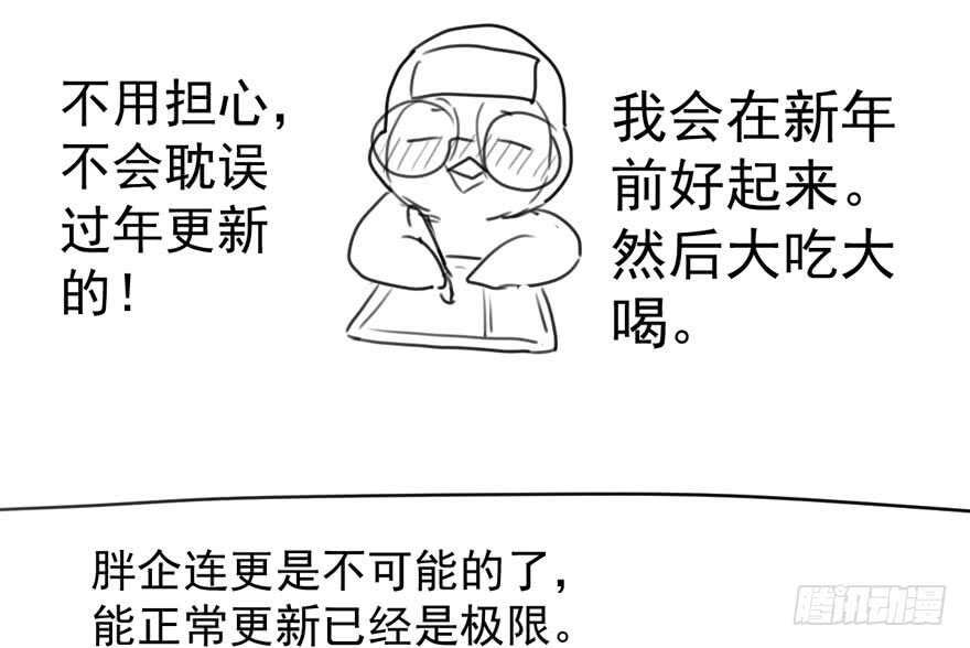 我才不是恶毒女配（麻辣女配）韩漫全集-影帝自摸无删减无遮挡章节图片 