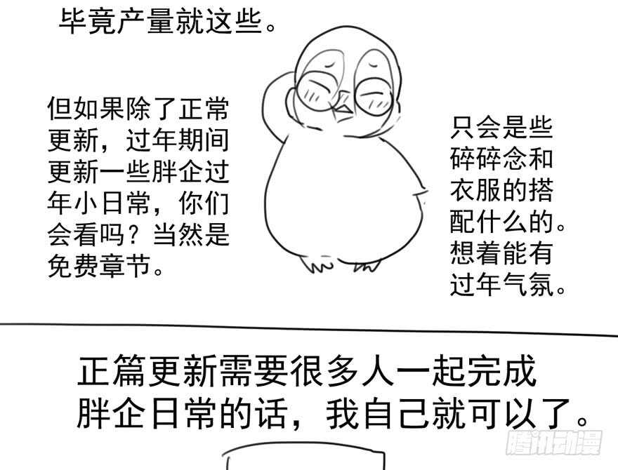 我才不是恶毒女配（麻辣女配）韩漫全集-影帝自摸无删减无遮挡章节图片 