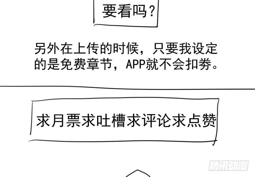我才不是恶毒女配（麻辣女配）韩漫全集-影帝自摸无删减无遮挡章节图片 
