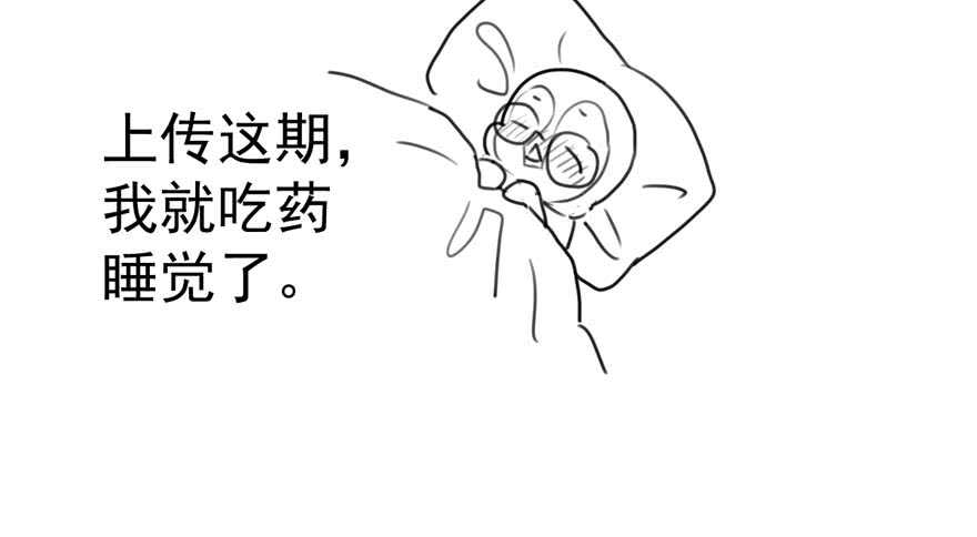 我才不是恶毒女配（麻辣女配）韩漫全集-影帝自摸无删减无遮挡章节图片 