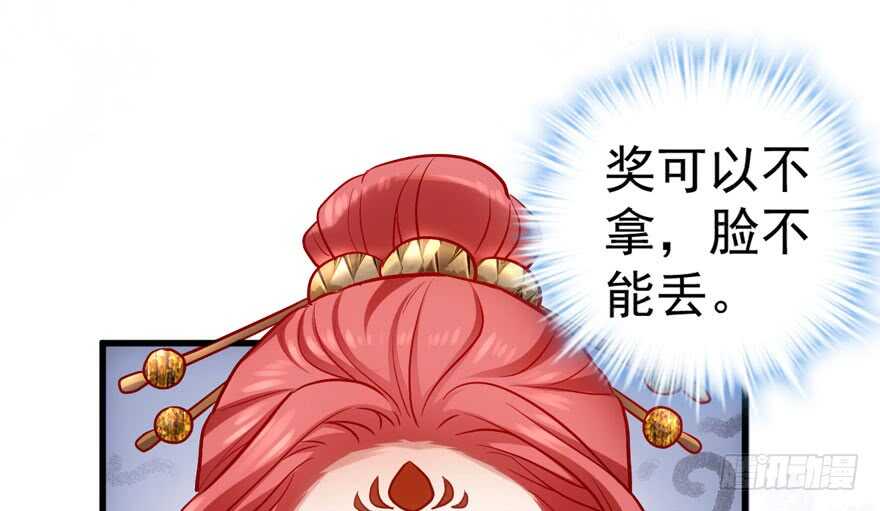 我才不是恶毒女配（麻辣女配）韩漫全集-影帝自摸无删减无遮挡章节图片 