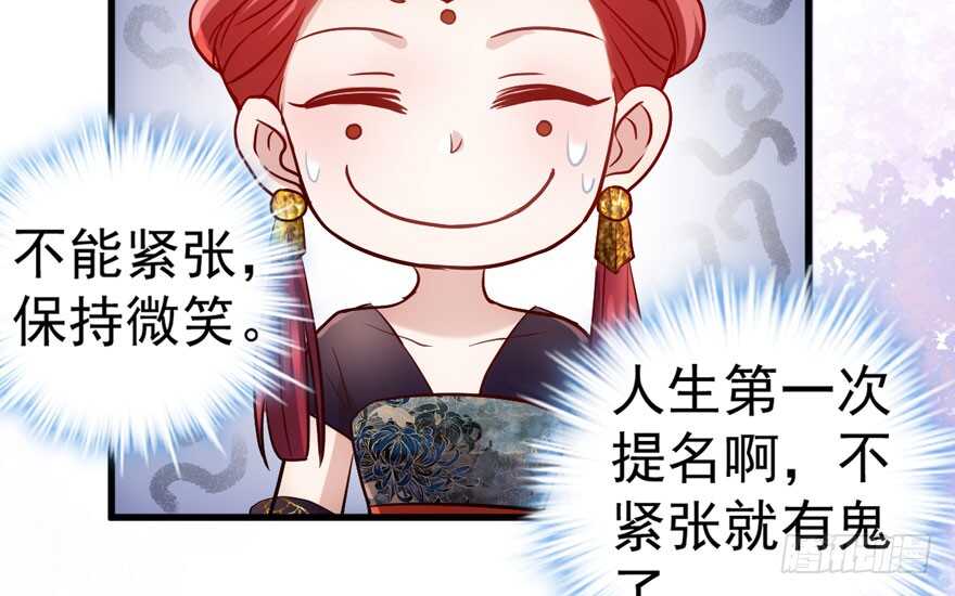 我才不是恶毒女配（麻辣女配）韩漫全集-影帝自摸无删减无遮挡章节图片 