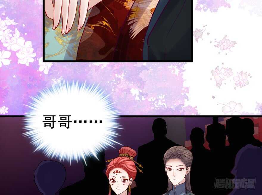 我才不是恶毒女配（麻辣女配）韩漫全集-影帝自摸无删减无遮挡章节图片 