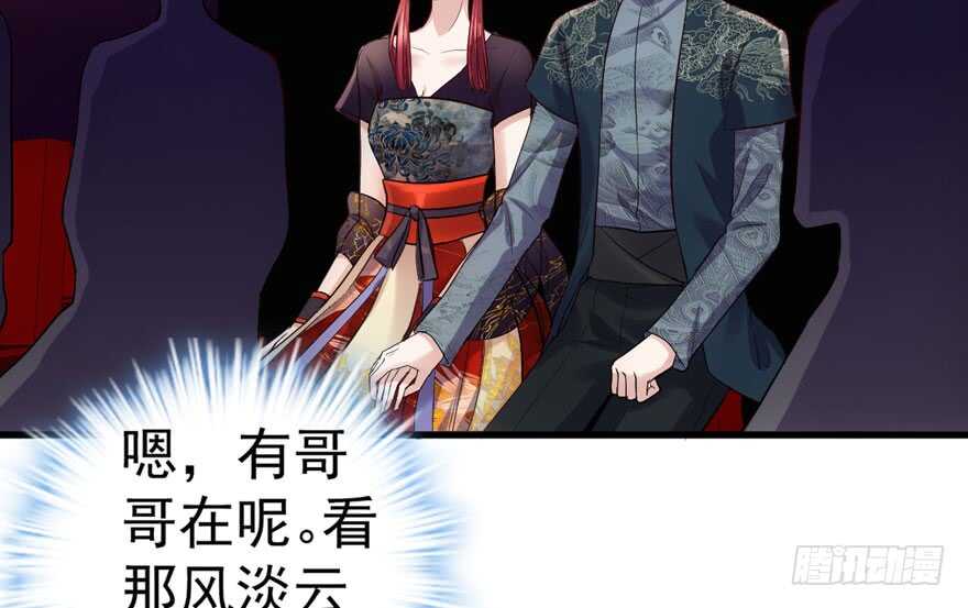 我才不是恶毒女配（麻辣女配）韩漫全集-影帝自摸无删减无遮挡章节图片 