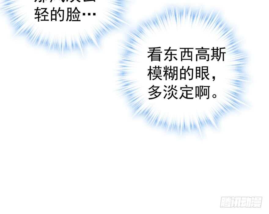 我才不是恶毒女配（麻辣女配）韩漫全集-影帝自摸无删减无遮挡章节图片 