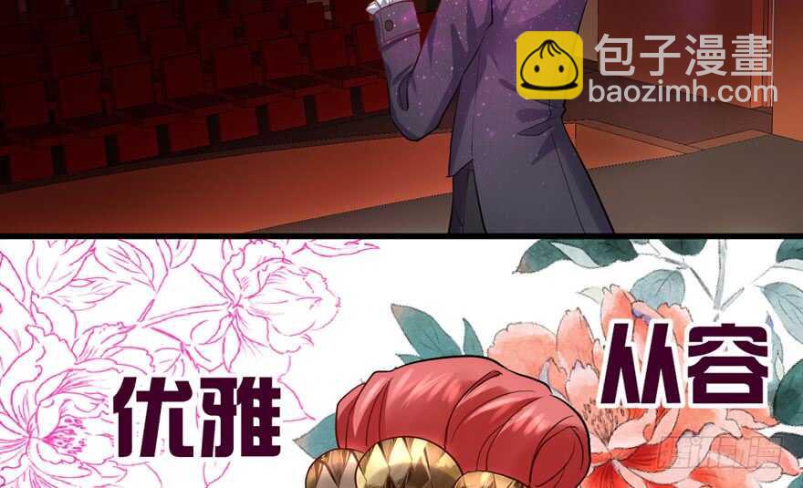 我才不是恶毒女配（麻辣女配）韩漫全集-影帝自摸无删减无遮挡章节图片 