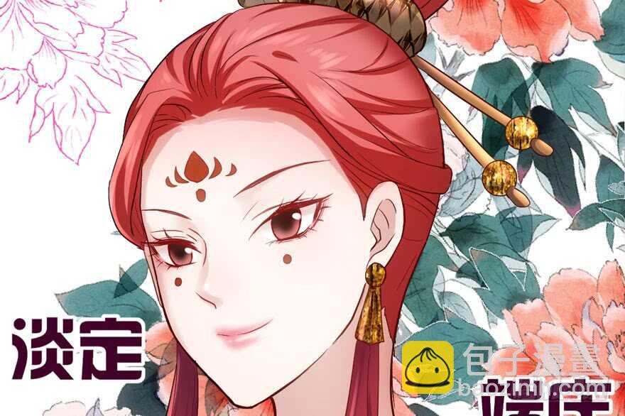 我才不是恶毒女配（麻辣女配）韩漫全集-影帝自摸无删减无遮挡章节图片 