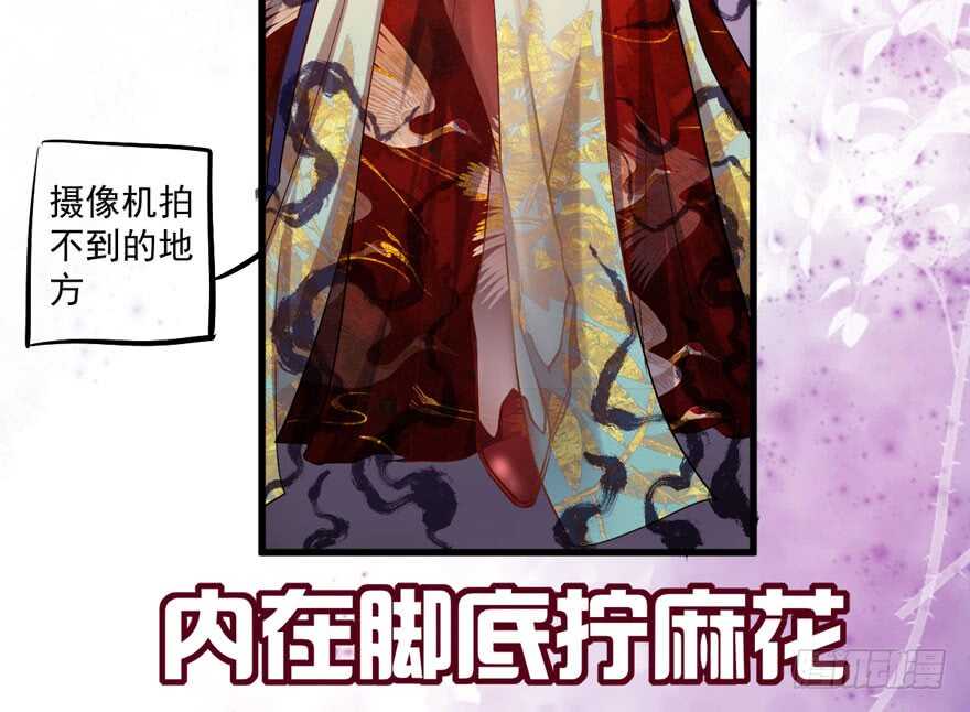 我才不是恶毒女配（麻辣女配）韩漫全集-影帝自摸无删减无遮挡章节图片 