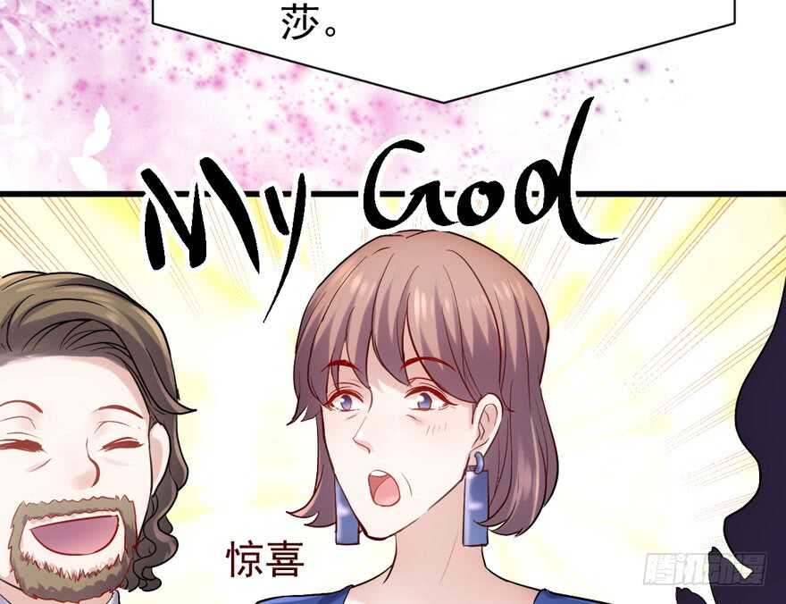 我才不是恶毒女配（麻辣女配）韩漫全集-影帝自摸无删减无遮挡章节图片 