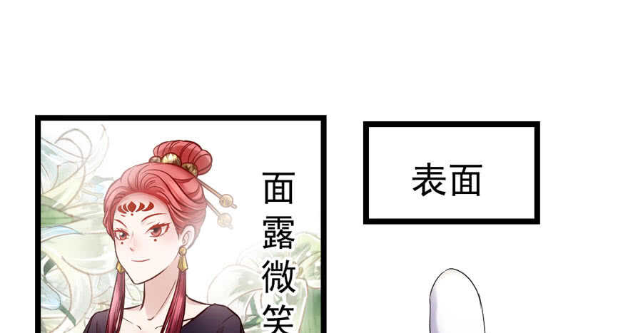 我才不是恶毒女配（麻辣女配）韩漫全集-影帝自摸无删减无遮挡章节图片 