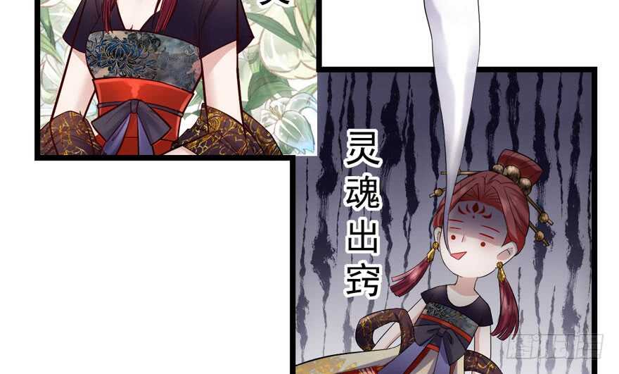 我才不是恶毒女配（麻辣女配）韩漫全集-影帝自摸无删减无遮挡章节图片 