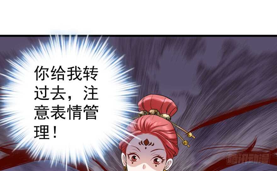我才不是恶毒女配（麻辣女配）韩漫全集-影帝自摸无删减无遮挡章节图片 