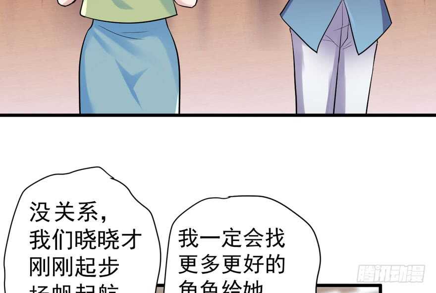 我才不是恶毒女配（麻辣女配）韩漫全集-影帝自摸无删减无遮挡章节图片 