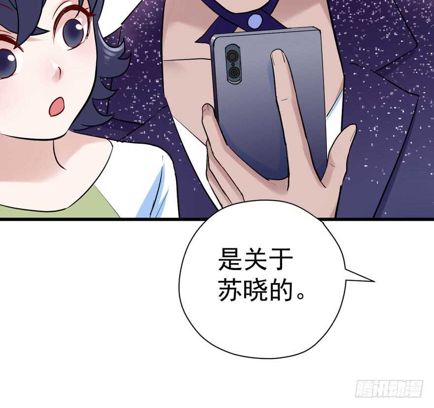 我才不是恶毒女配（麻辣女配）韩漫全集-影帝自摸无删减无遮挡章节图片 