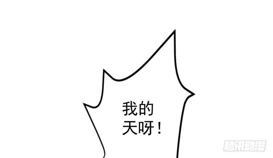 我才不是恶毒女配（麻辣女配）韩漫全集-影帝自摸无删减无遮挡章节图片 