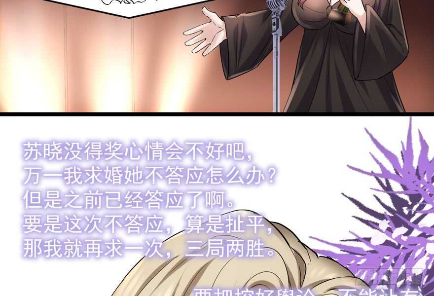 我才不是恶毒女配（麻辣女配）韩漫全集-影帝自摸无删减无遮挡章节图片 