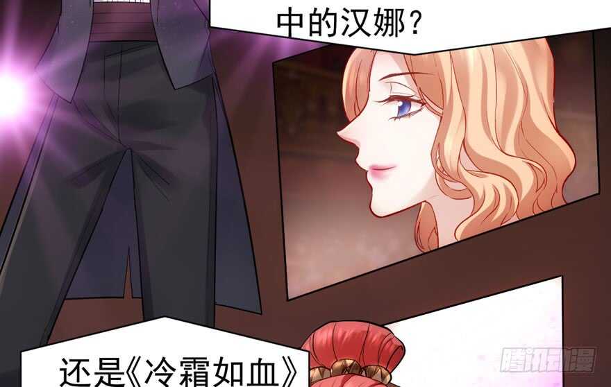 我才不是恶毒女配（麻辣女配）韩漫全集-影帝自摸无删减无遮挡章节图片 