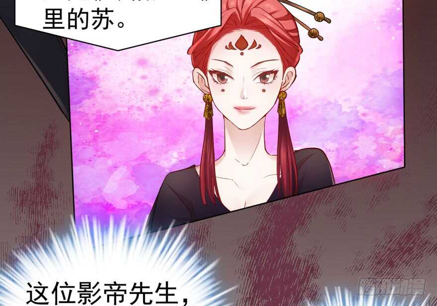 我才不是恶毒女配（麻辣女配）韩漫全集-影帝自摸无删减无遮挡章节图片 