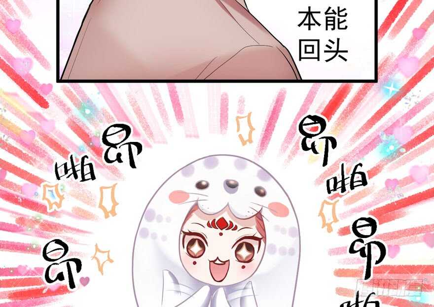 我才不是恶毒女配（麻辣女配）韩漫全集-影帝自摸无删减无遮挡章节图片 
