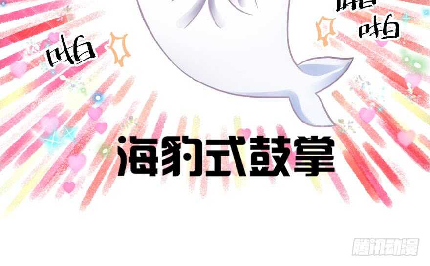 我才不是恶毒女配（麻辣女配）韩漫全集-影帝自摸无删减无遮挡章节图片 