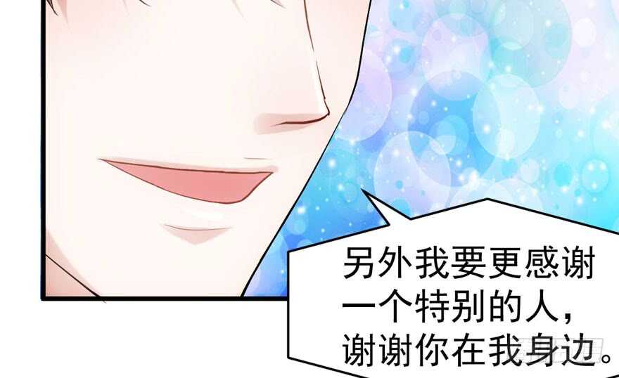我才不是恶毒女配（麻辣女配）韩漫全集-影帝自摸无删减无遮挡章节图片 