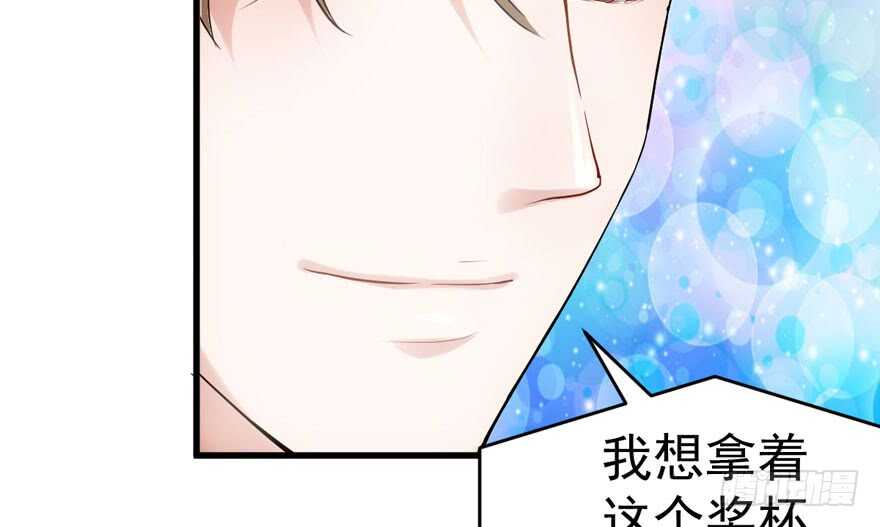 我才不是恶毒女配（麻辣女配）韩漫全集-影帝自摸无删减无遮挡章节图片 