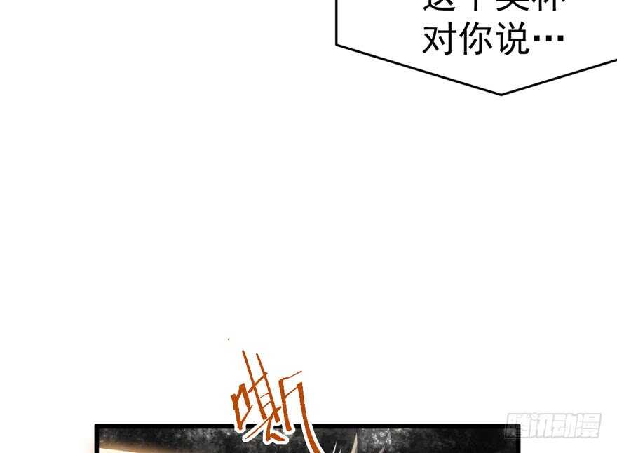 我才不是恶毒女配（麻辣女配）韩漫全集-影帝自摸无删减无遮挡章节图片 