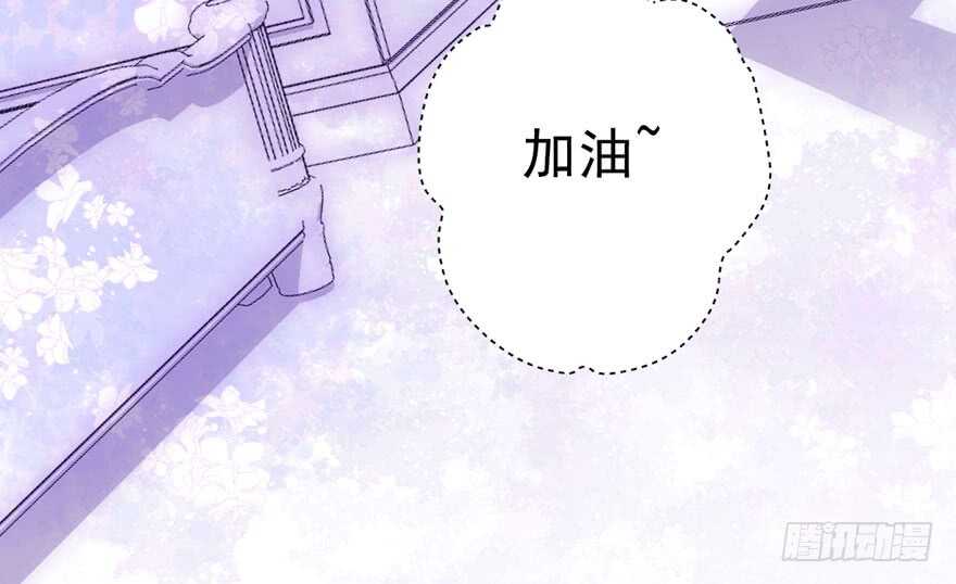我才不是恶毒女配（麻辣女配）韩漫全集-心不甘意难平无删减无遮挡章节图片 