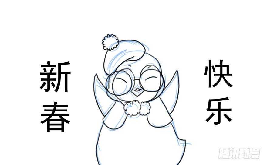 我才不是恶毒女配（麻辣女配）韩漫全集-心不甘意难平无删减无遮挡章节图片 