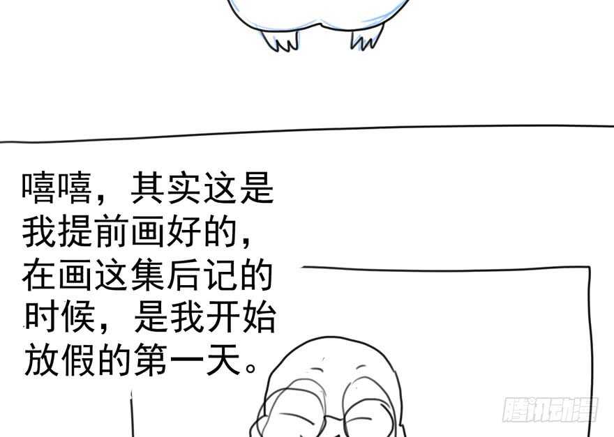 我才不是恶毒女配（麻辣女配）韩漫全集-心不甘意难平无删减无遮挡章节图片 