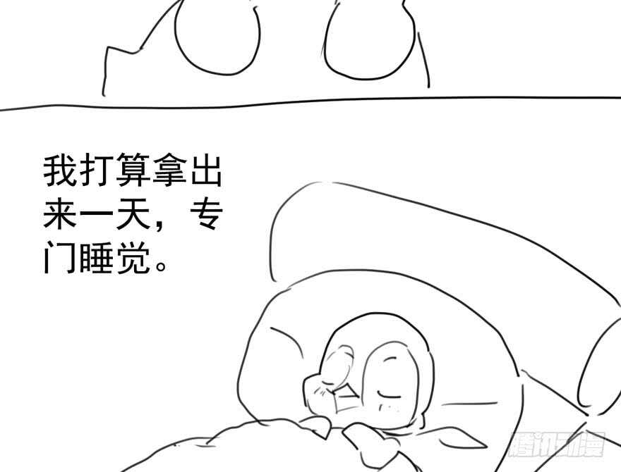 我才不是恶毒女配（麻辣女配）韩漫全集-心不甘意难平无删减无遮挡章节图片 