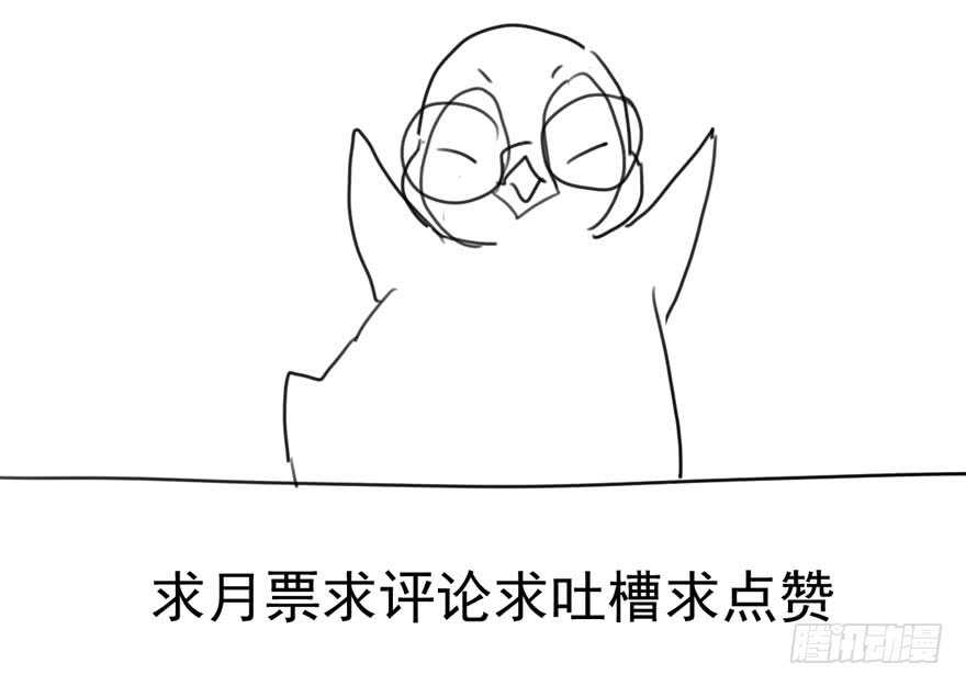 我才不是恶毒女配（麻辣女配）韩漫全集-心不甘意难平无删减无遮挡章节图片 