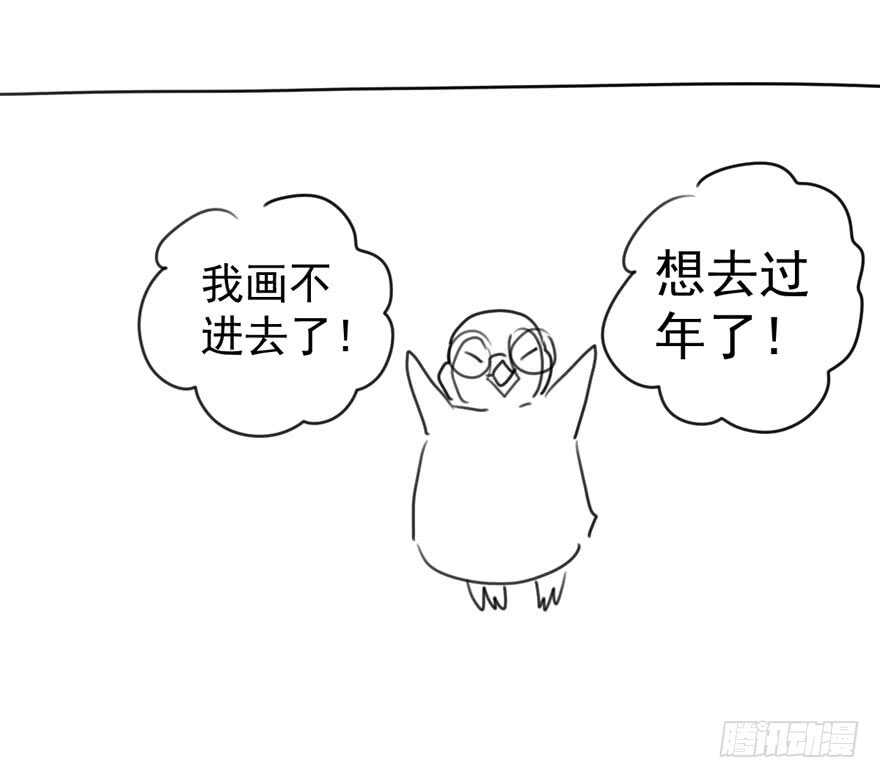我才不是恶毒女配（麻辣女配）韩漫全集-心不甘意难平无删减无遮挡章节图片 