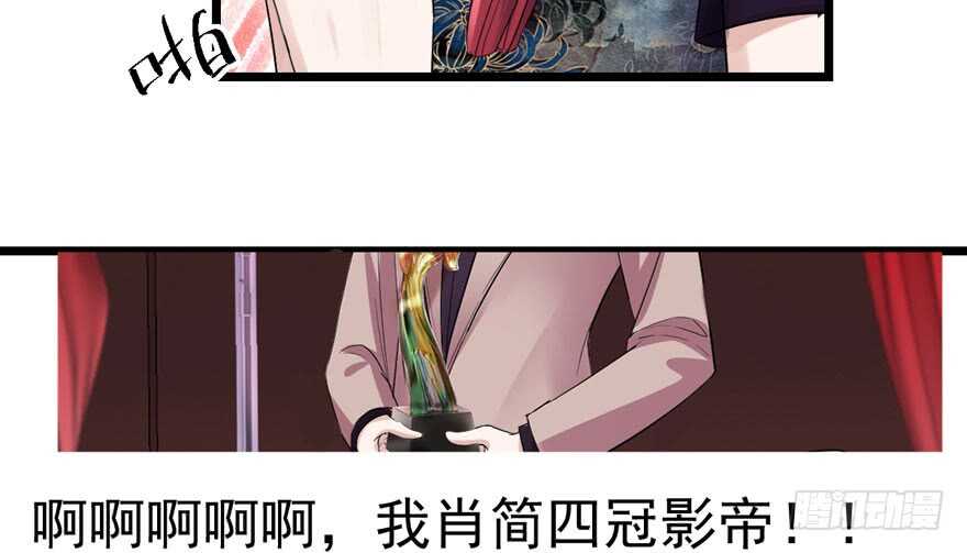 我才不是恶毒女配（麻辣女配）韩漫全集-心不甘意难平无删减无遮挡章节图片 