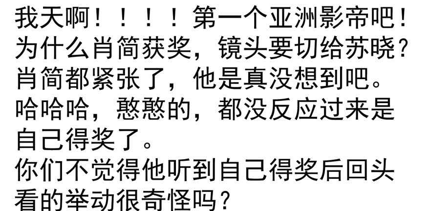 我才不是恶毒女配（麻辣女配）韩漫全集-心不甘意难平无删减无遮挡章节图片 