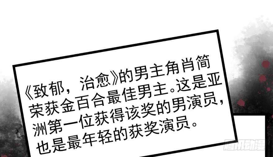 我才不是恶毒女配（麻辣女配）韩漫全集-心不甘意难平无删减无遮挡章节图片 