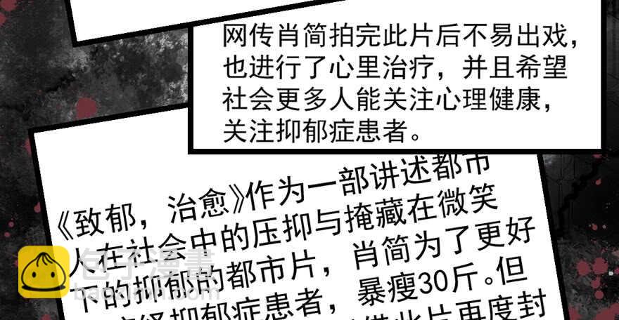 我才不是恶毒女配（麻辣女配）韩漫全集-心不甘意难平无删减无遮挡章节图片 