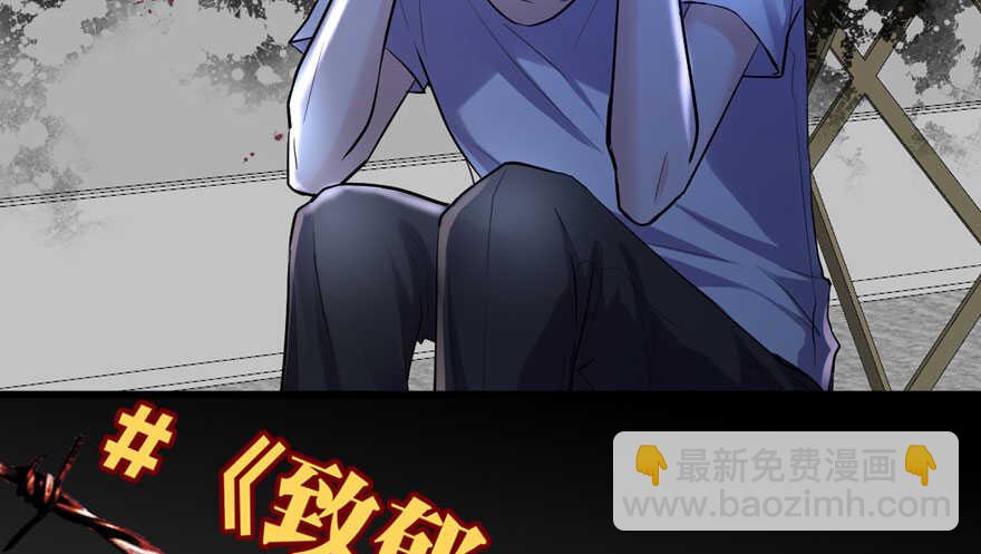 我才不是恶毒女配（麻辣女配）韩漫全集-心不甘意难平无删减无遮挡章节图片 
