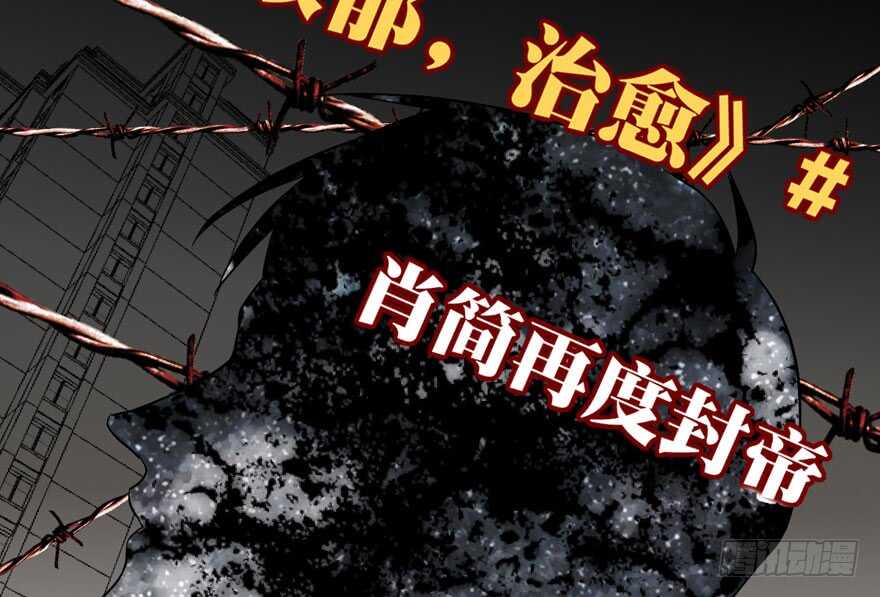 我才不是恶毒女配（麻辣女配）韩漫全集-心不甘意难平无删减无遮挡章节图片 