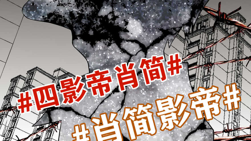 我才不是恶毒女配（麻辣女配）韩漫全集-心不甘意难平无删减无遮挡章节图片 