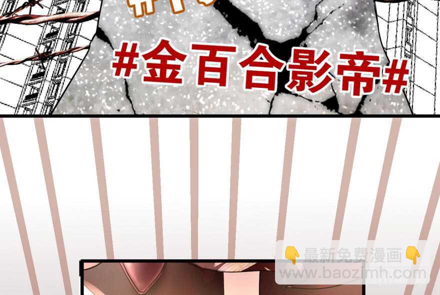 我才不是恶毒女配（麻辣女配）韩漫全集-心不甘意难平无删减无遮挡章节图片 