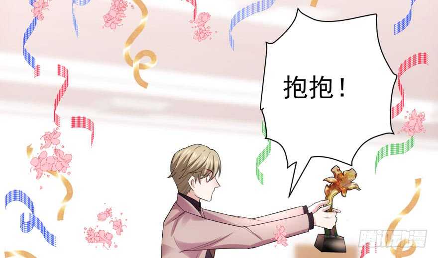我才不是恶毒女配（麻辣女配）韩漫全集-心不甘意难平无删减无遮挡章节图片 