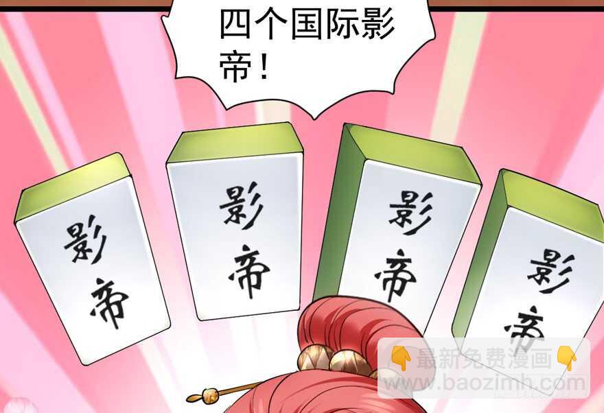 我才不是恶毒女配（麻辣女配）韩漫全集-心不甘意难平无删减无遮挡章节图片 
