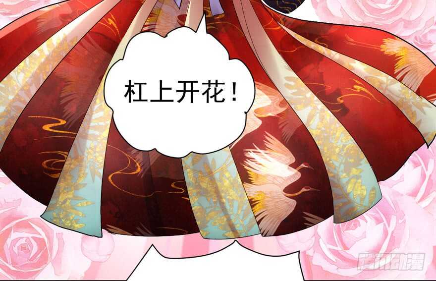 我才不是恶毒女配（麻辣女配）韩漫全集-心不甘意难平无删减无遮挡章节图片 