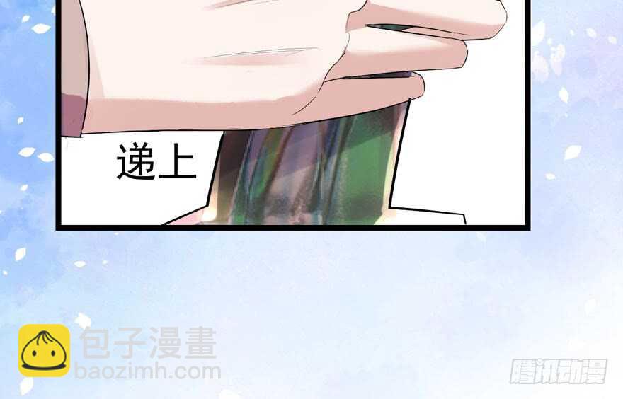 我才不是恶毒女配（麻辣女配）韩漫全集-心不甘意难平无删减无遮挡章节图片 