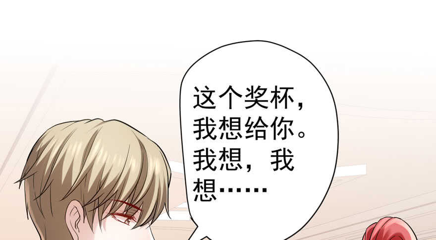 我才不是恶毒女配（麻辣女配）韩漫全集-心不甘意难平无删减无遮挡章节图片 